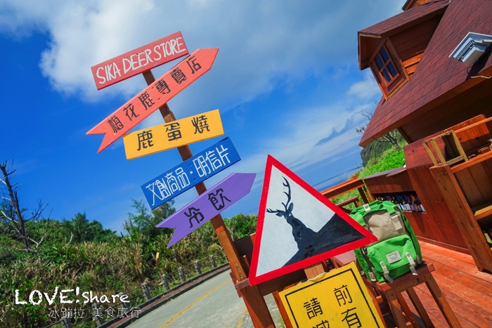 綠島自由行,綠島兩天一夜,綠島行程,綠島套裝行程,綠島綠海小築民宿,綠島民宿,綠島好玩,綠島景點,綠島餐廳