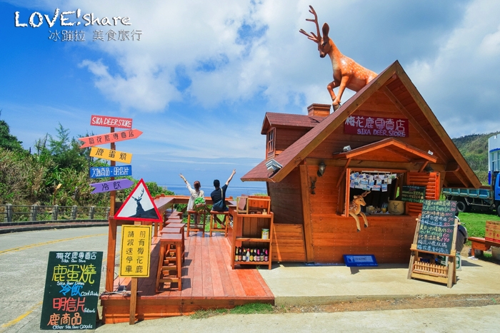 綠島自由行,綠島兩天一夜,綠島行程,綠島套裝行程,綠島綠海小築民宿,綠島民宿,綠島好玩,綠島景點,綠島餐廳