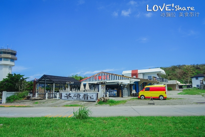 綠島自由行,綠島兩天一夜,綠島行程,綠島套裝行程,綠島綠海小築民宿,綠島民宿,綠島好玩,綠島景點,綠島餐廳