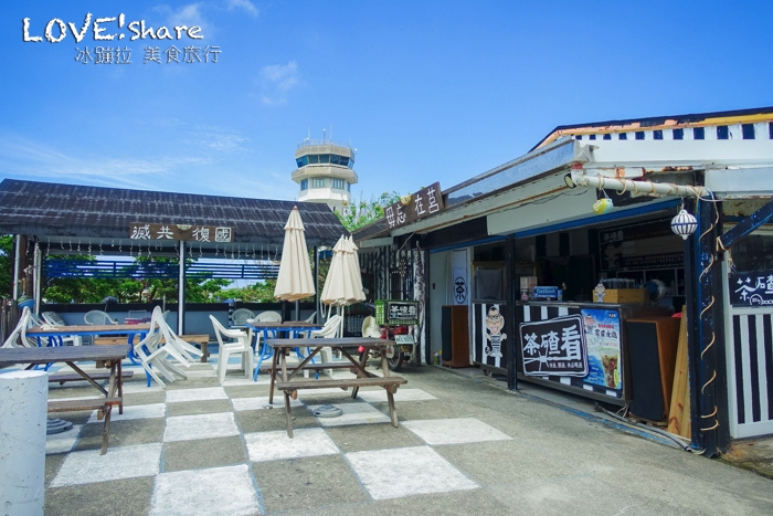 綠島自由行,綠島兩天一夜,綠島行程,綠島套裝行程,綠島綠海小築民宿,綠島民宿,綠島好玩,綠島景點,綠島餐廳