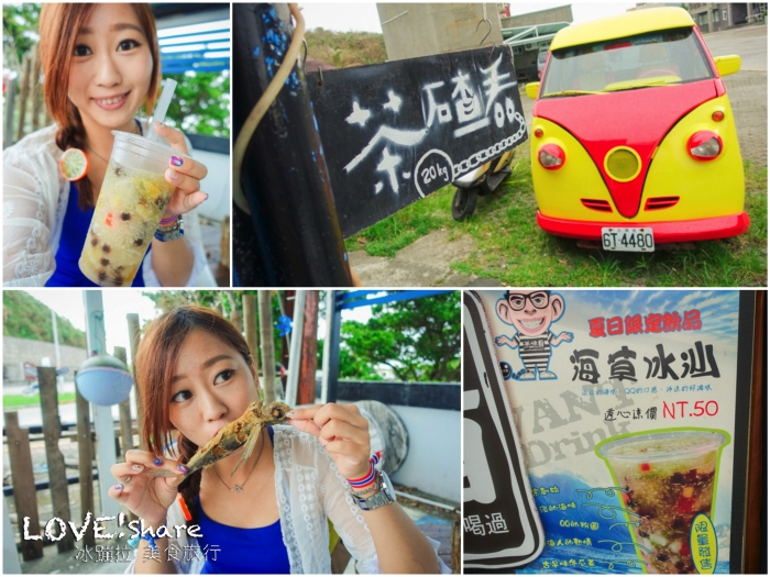 綠島自由行,綠島兩天一夜,綠島行程,綠島套裝行程,綠島綠海小築民宿,綠島民宿,綠島好玩,綠島景點,綠島餐廳