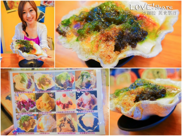 綠島自由行,綠島兩天一夜,綠島行程,綠島套裝行程,綠島綠海小築民宿,綠島民宿,綠島好玩,綠島景點,綠島餐廳