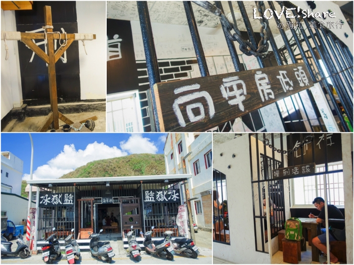 綠島自由行,綠島兩天一夜,綠島行程,綠島套裝行程,綠島綠海小築民宿,綠島民宿,綠島好玩,綠島景點,綠島餐廳