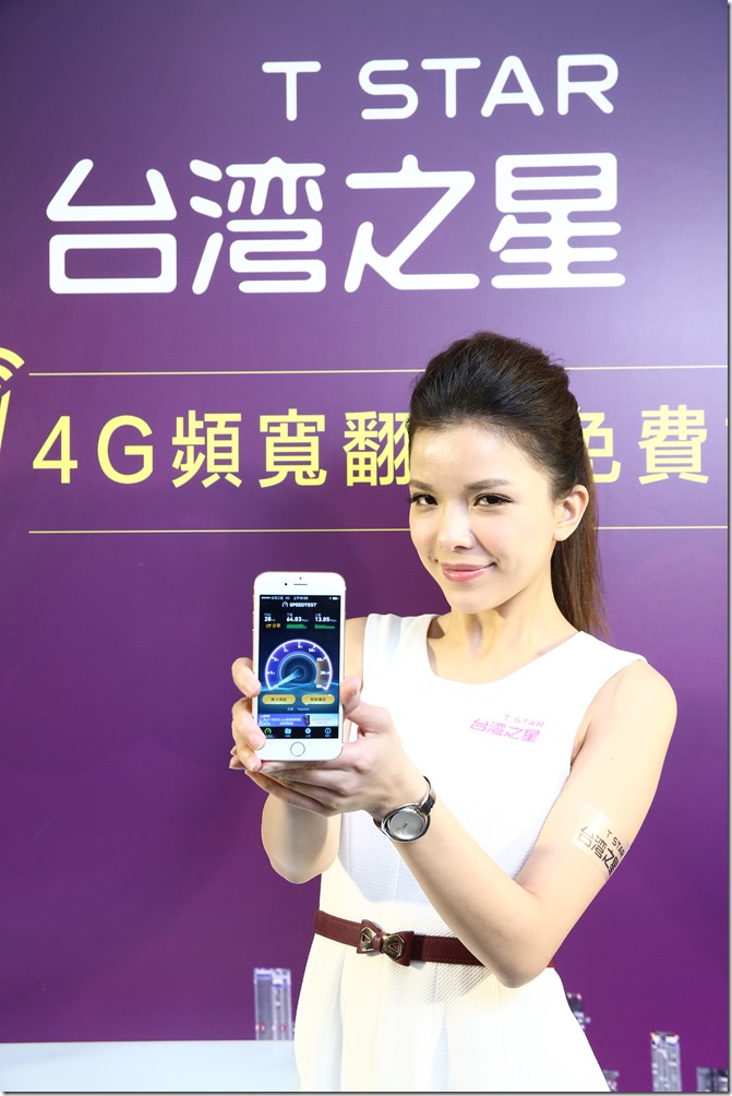 2月20日起全台街頭挑戰起跑 開放全民實測體驗4G超快感