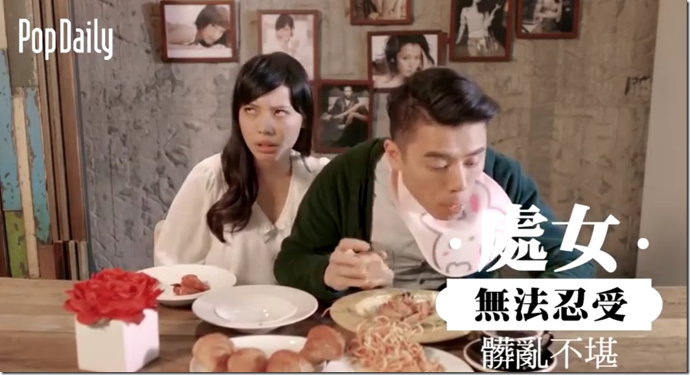 台灣之星首波網路活動 EYE就翻白眼 上線首日10個小時內 觀看人數飆破10萬