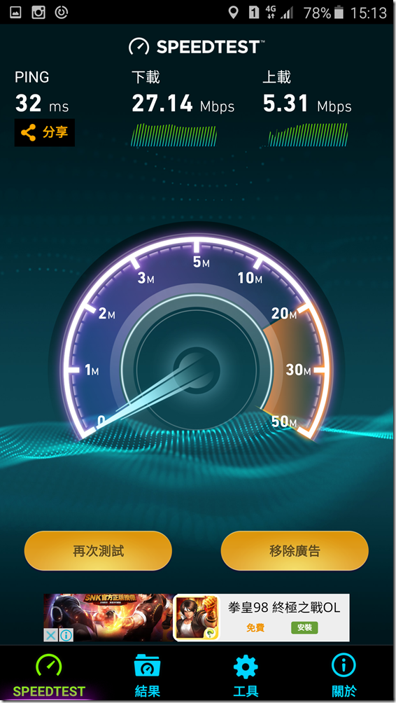 Screenshot_2016-02-06-15-13-54