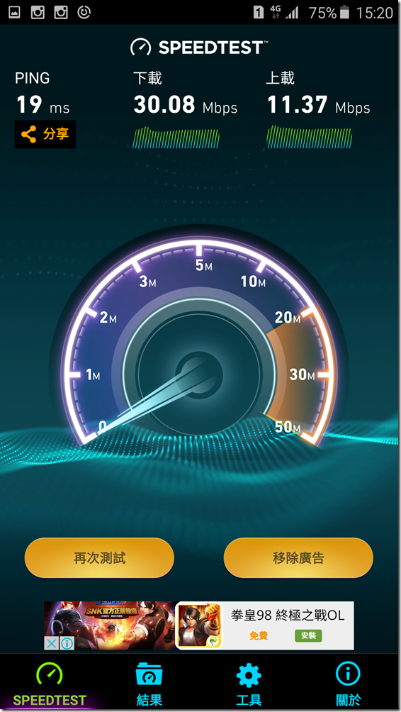 Screenshot_2016-02-06-15-20-40