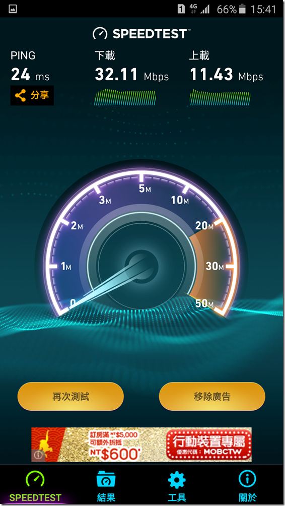 Screenshot_2016-02-06-15-41-21