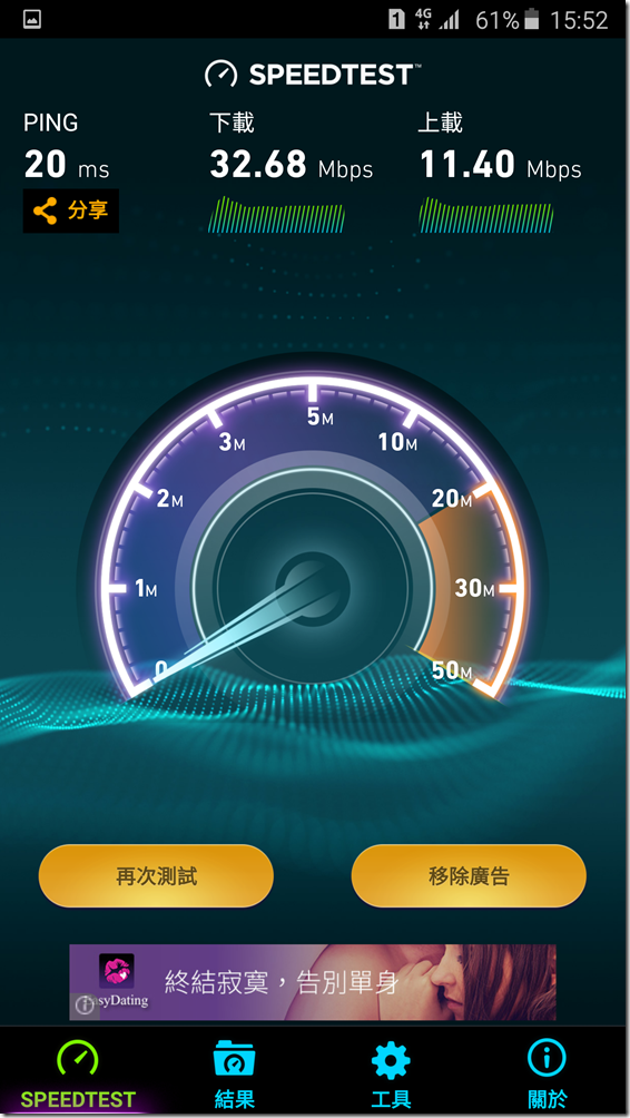 Screenshot_2016-02-06-15-52-31