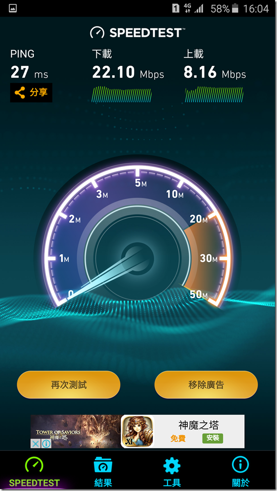 Screenshot_2016-02-06-16-04-47