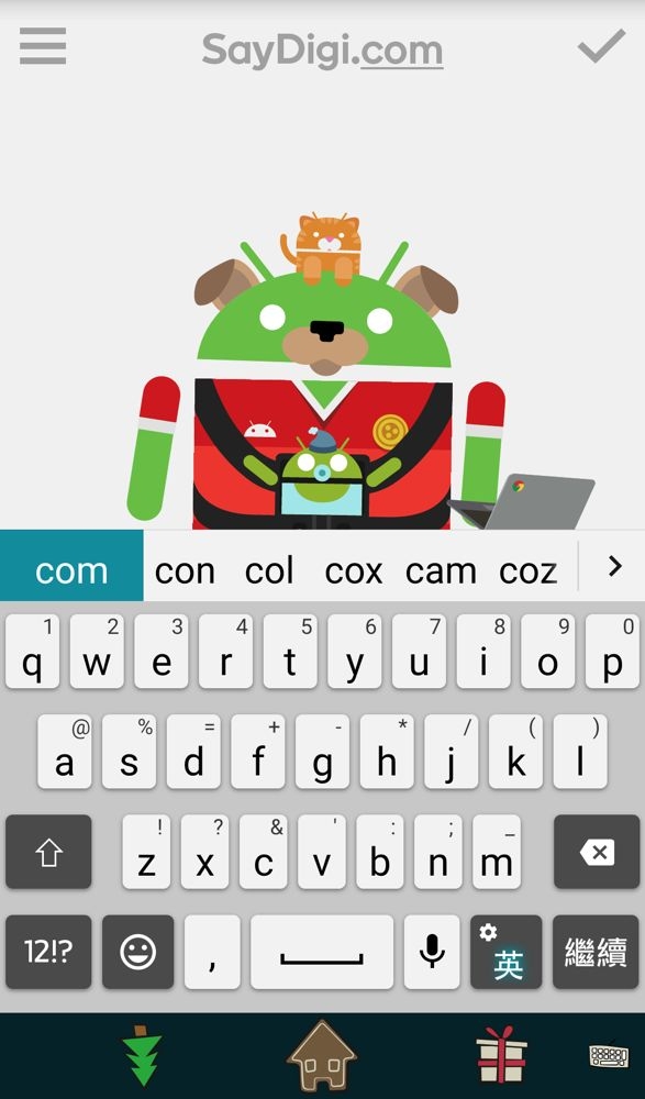 Screenshot_2016-03-01-16-30-45
