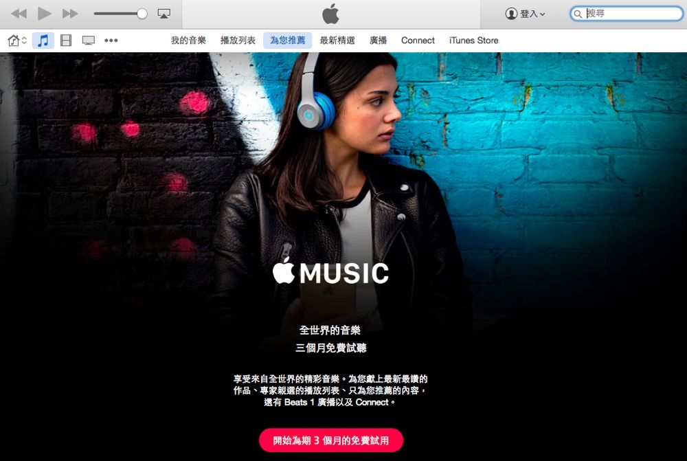 螢幕快照 2016-02-05 上午11.09.44