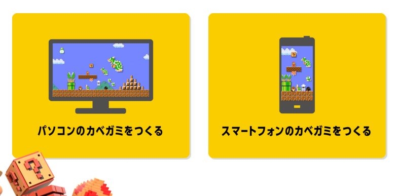 螢幕快照 2016-02-14 上午11.14.55