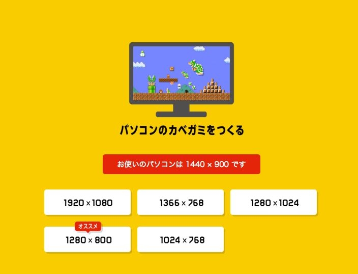 螢幕快照 2016-02-14 上午11.15.04