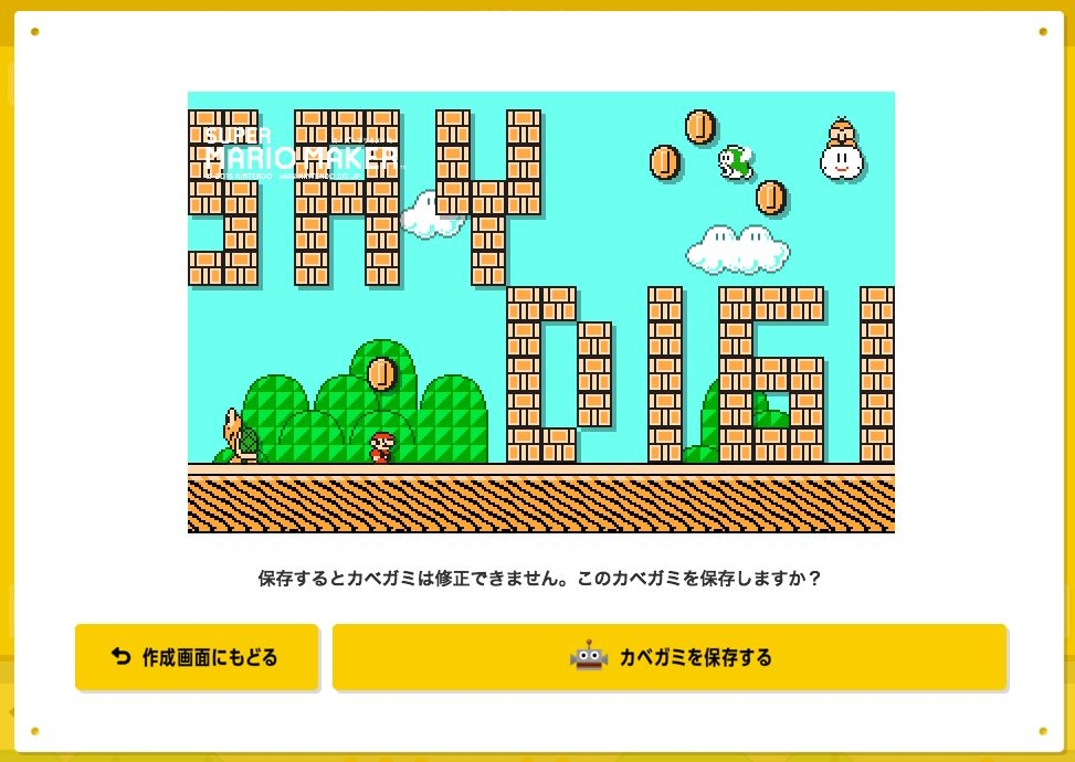 螢幕快照 2016-02-14 上午11.26.02