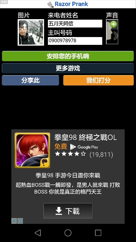 12108077_10204890577458817_1589612144484642464_n