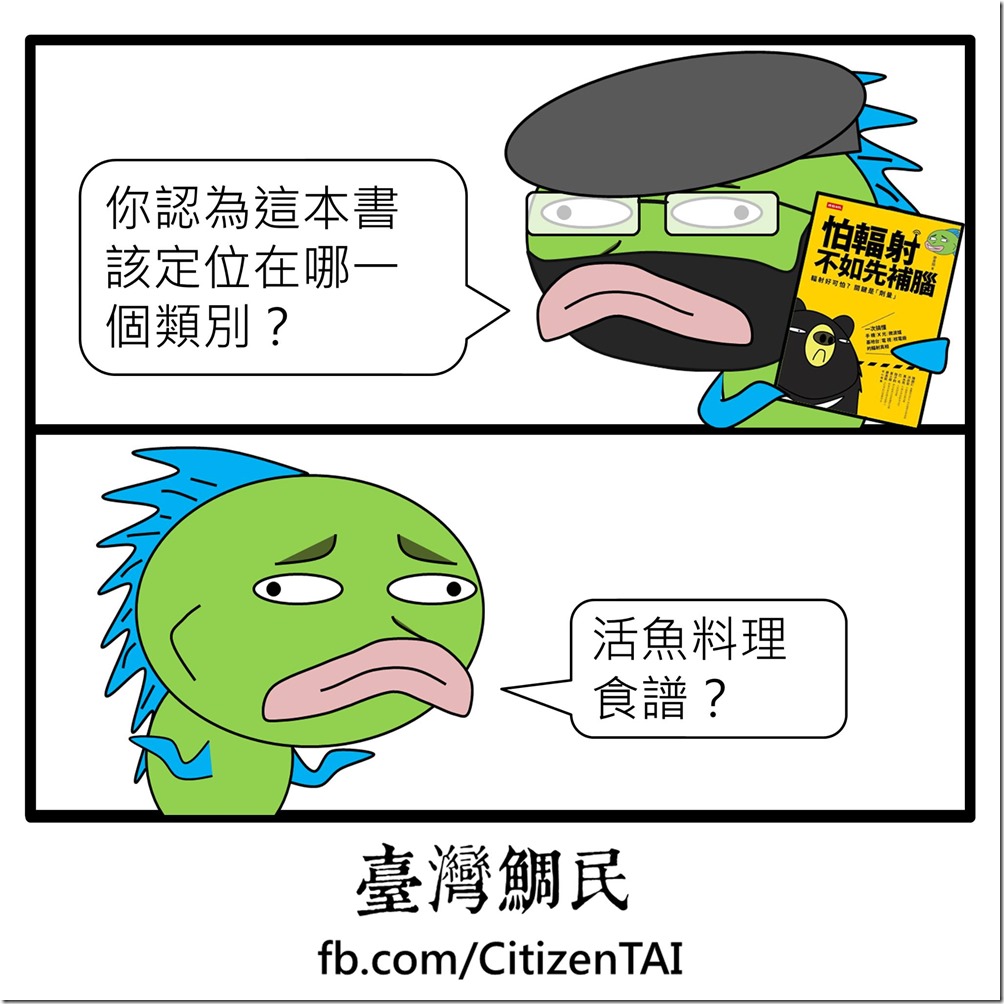 12823043_10204287888037470_810140747_o 12823043_10204287888037470_810140747_o