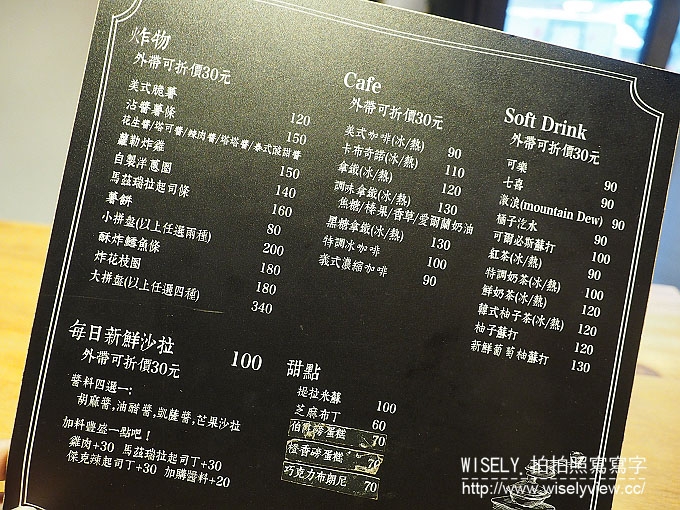 【食記】台北大安。捷運六張犁站：通化街夜市美食＠Take Out Burger & Café～美式漢堡