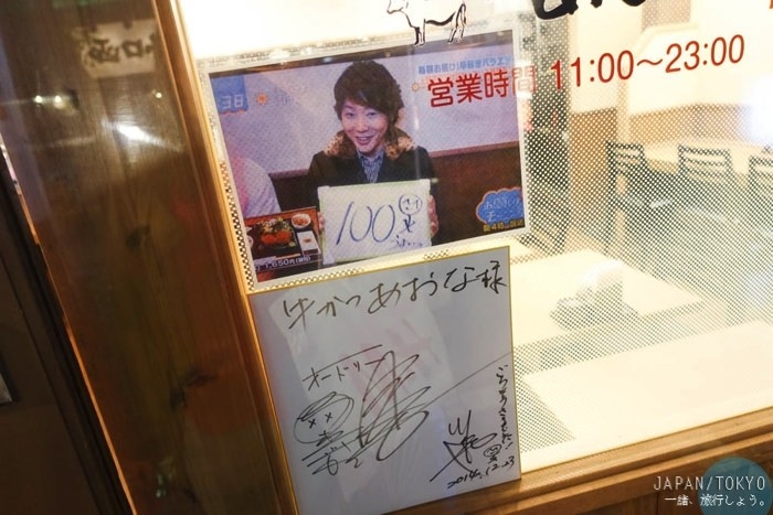 上野好吃,上野美食,上野餐廳,東京炸和牛,日本炸和牛,上野炸和牛