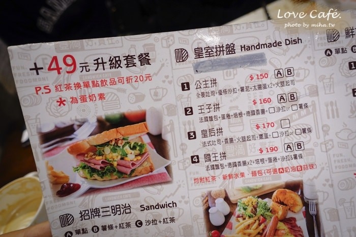 豐滿早餐店,新莊豐滿早午餐,新莊棒球場美食,新莊好吃餐廳,新莊美食,新莊平價早午餐,新莊平價餐廳