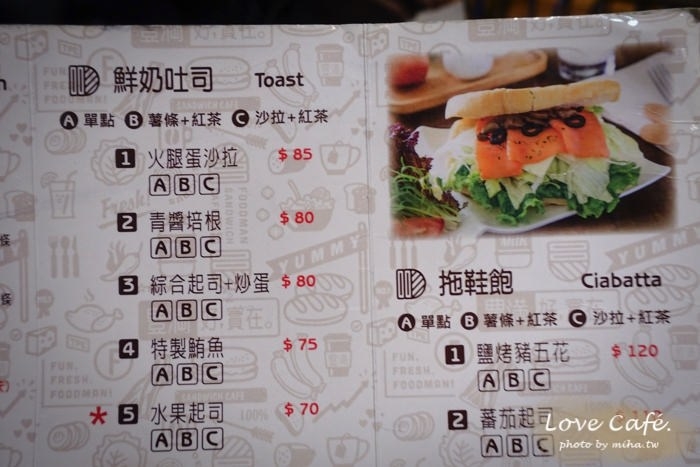 豐滿早餐店,新莊豐滿早午餐,新莊棒球場美食,新莊好吃餐廳,新莊美食,新莊平價早午餐,新莊平價餐廳