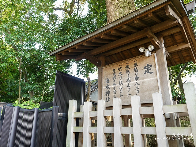 20140327山陽D2熊本-1130153