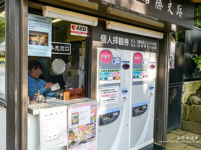 20140327山陽D2熊本-1130155