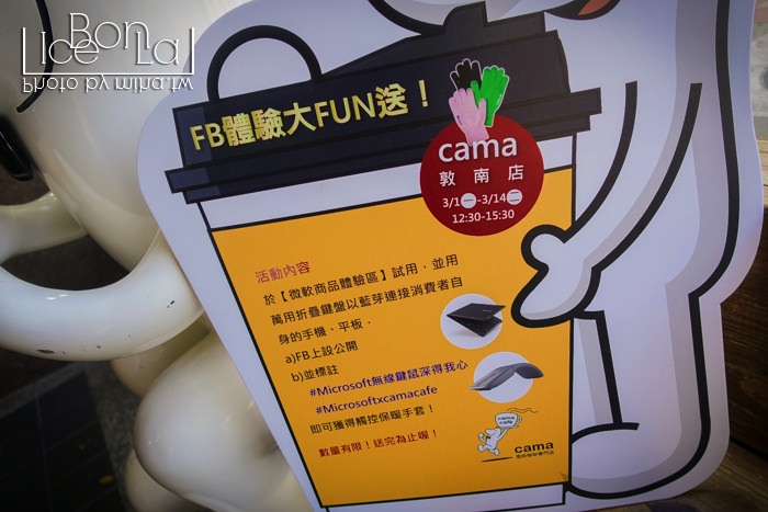 microsoft,微軟萬用摺疊鍵盤,微軟鍵盤,微軟arc touch,cama cafe