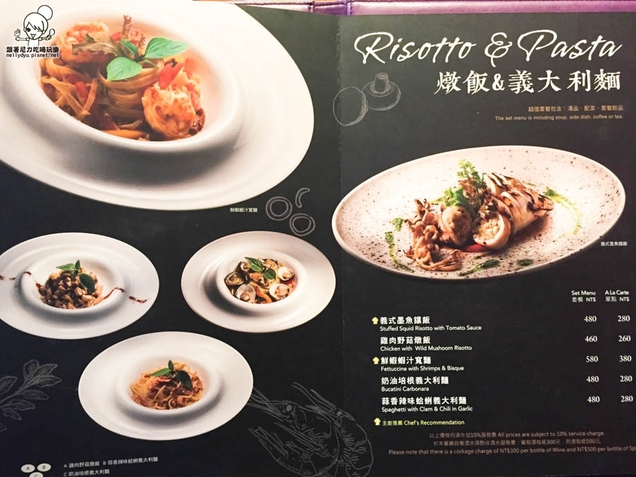 漢來飯店 池畔餐廳 排餐 牛排-3.jpg