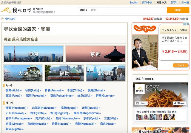 螢幕快照 2016-03-08 下午10.00.04