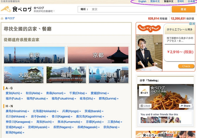 螢幕快照 2016-03-08 下午11.00.11