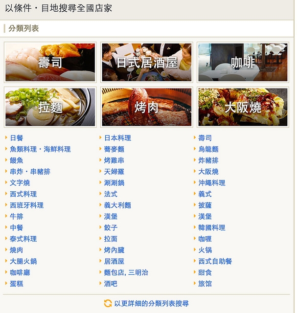 螢幕快照 2016-03-08 下午11.00.19