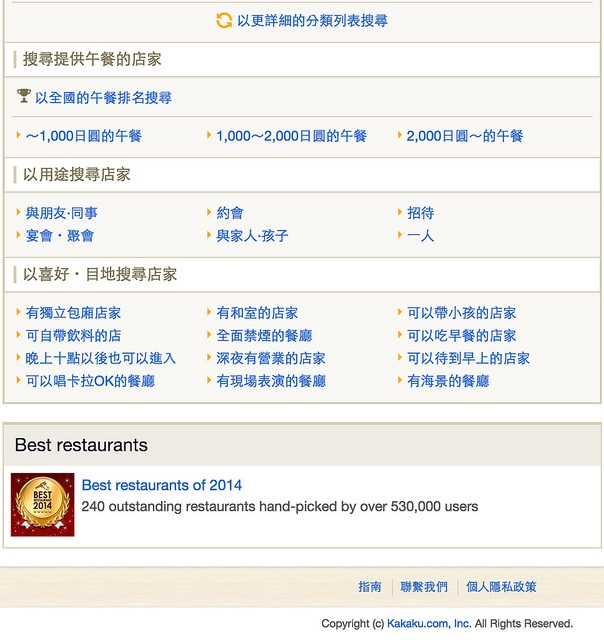 螢幕快照 2016-03-08 下午11.00.25