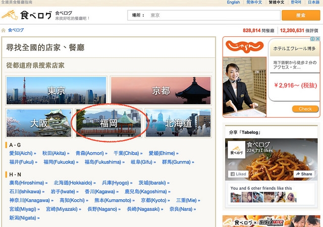 螢幕快照 2016-03-08 下午11.02.04