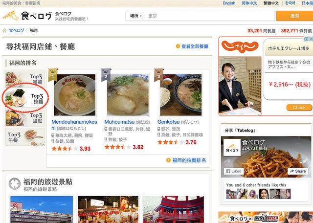 螢幕快照 2016-03-08 下午11.02.12