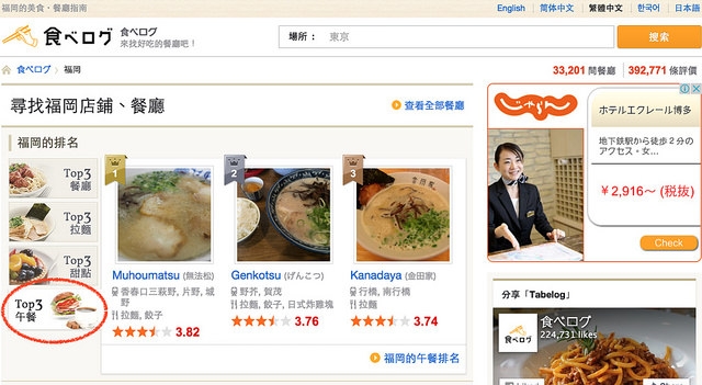 螢幕快照 2016-03-08 下午11.02.17