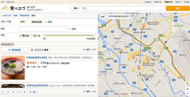 螢幕快照 2016-03-08 下午11.07.24