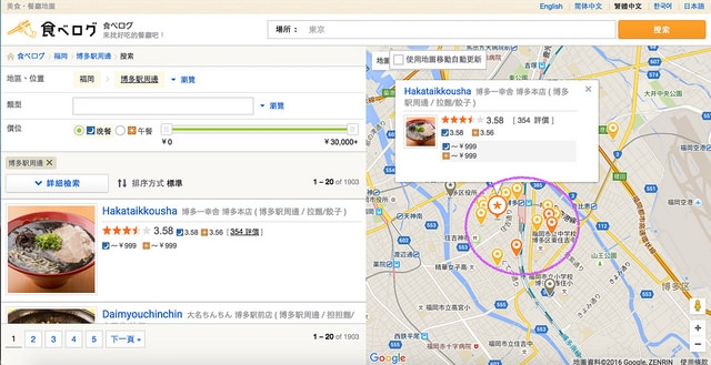 螢幕快照 2016-03-08 下午11.07.29
