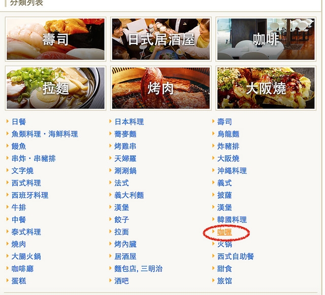 螢幕快照 2016-03-08 下午11.08.59