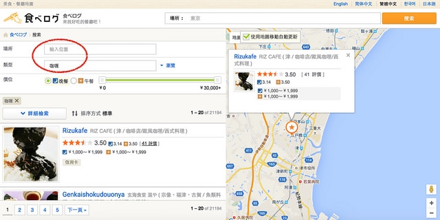 螢幕快照 2016-03-08 下午11.09.09