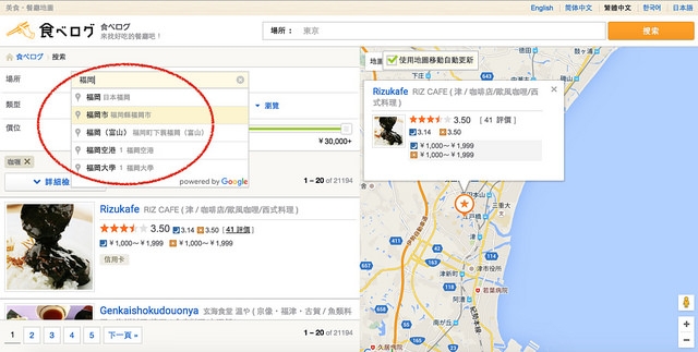 螢幕快照 2016-03-08 下午11.09.19