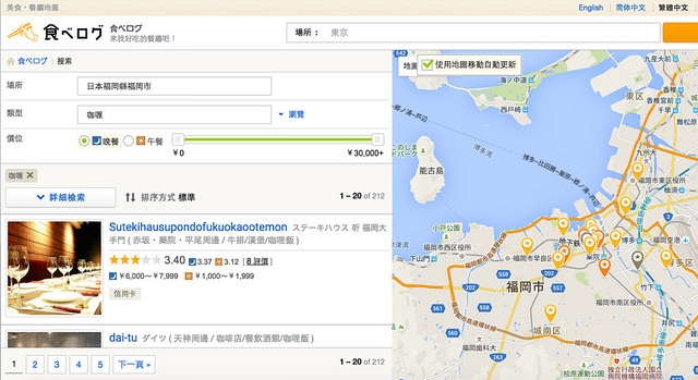 螢幕快照 2016-03-08 下午11.09.23