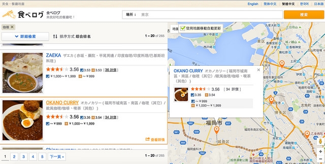 螢幕快照 2016-03-08 下午11.10.06