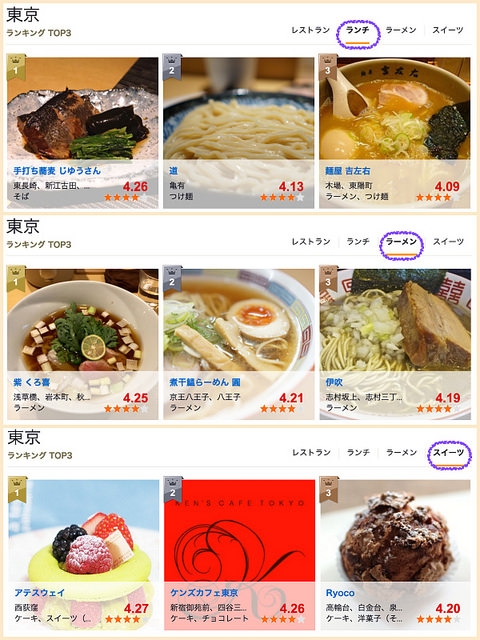 螢幕快照 2016-03-10 上午8.44.30