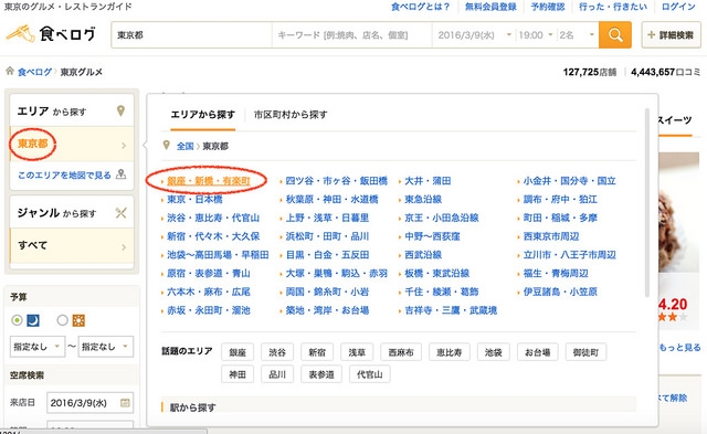 螢幕快照 2016-03-10 上午8.45.17