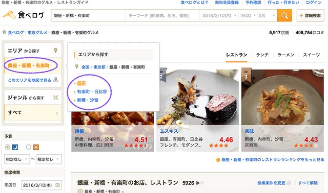 螢幕快照 2016-03-10 上午8.45.59