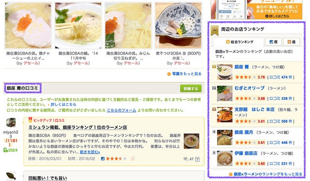 螢幕快照 2016-03-10 上午8.51.39