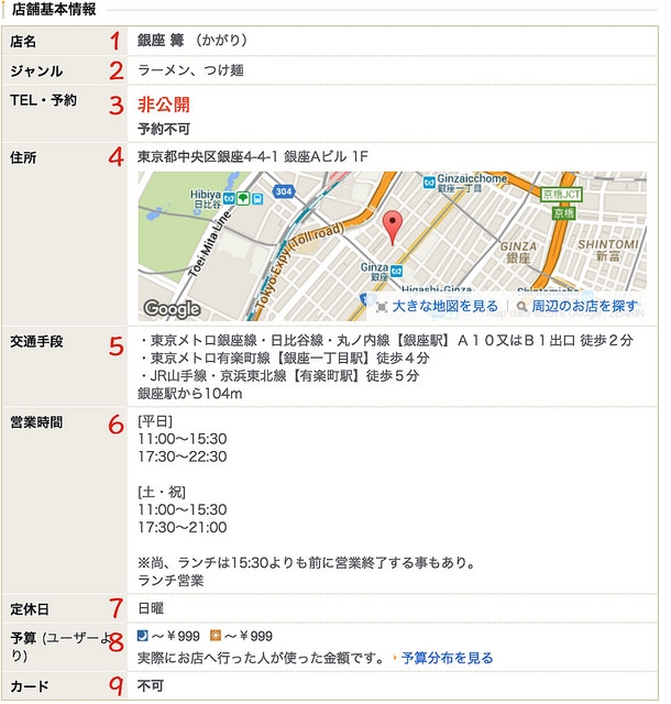 螢幕快照 2016-03-10 上午8.53.06