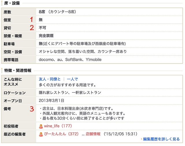 螢幕快照 2016-03-10 上午8.53.17
