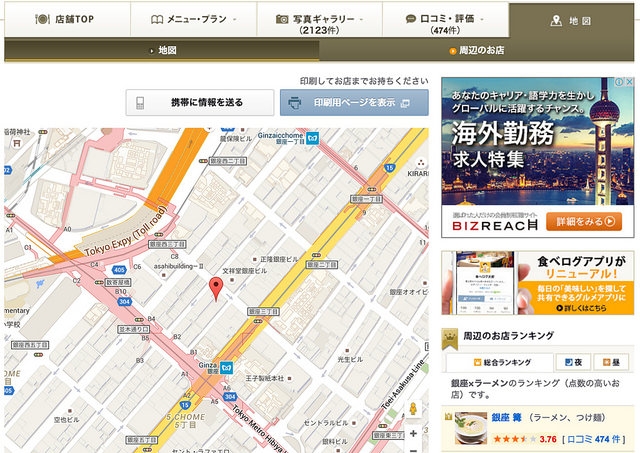 螢幕快照 2016-03-10 上午8.54.48